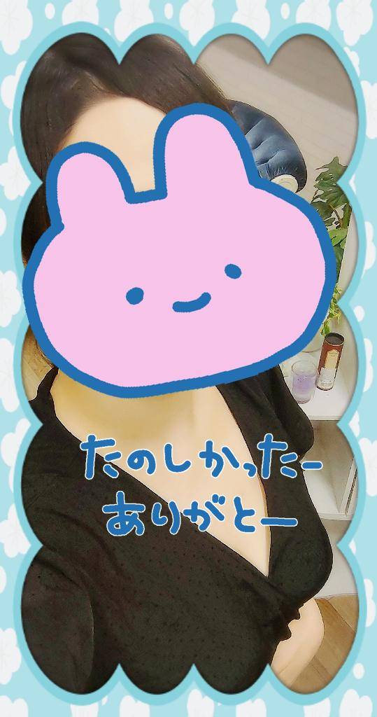 今日もありがとうございました
