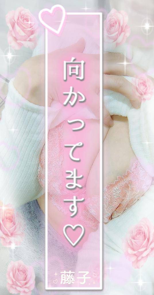 本日15時まで@お店へ向かっています