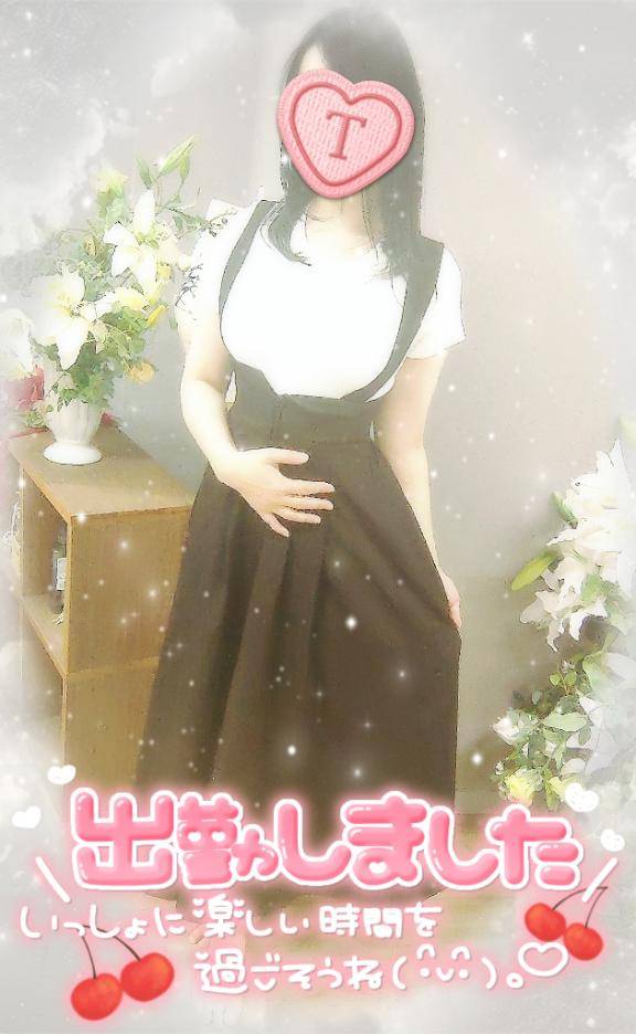 午後、会いに来てくれませんか？