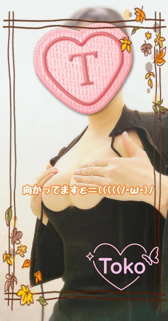 今日、会いに来てくれませんか？|ω・)チラッ