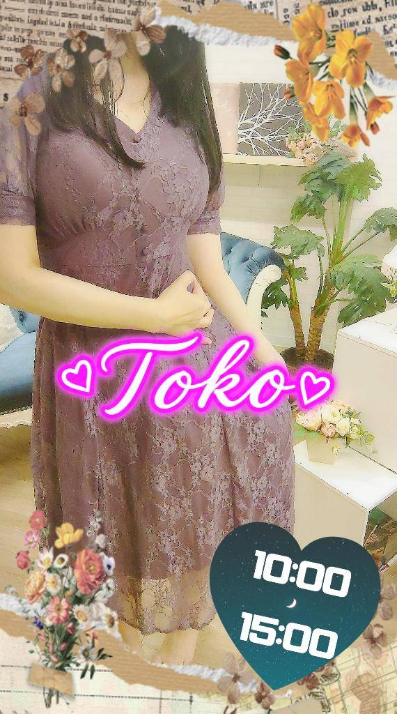 ただいま受付スタートですヾ(*´∀｀*)ノ静止画ver.