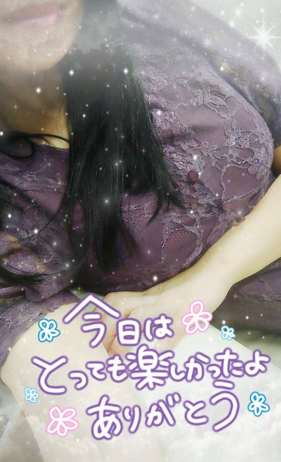 本日もありがとうございました