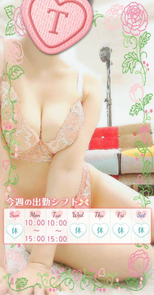 次に会える日が決まりました