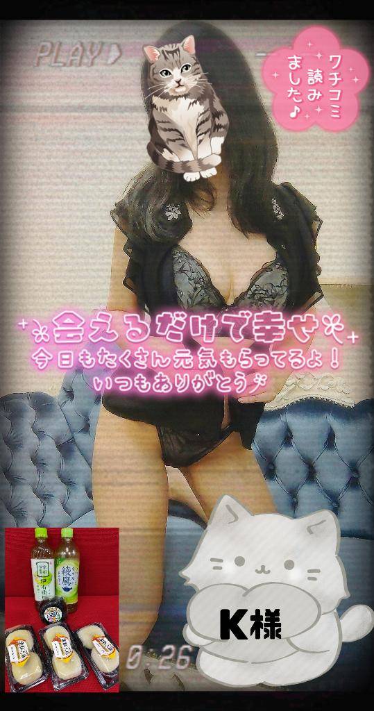 【K様】ちょこぉっとイタズラした結果……