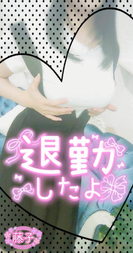 退勤しました(≧▽≦)