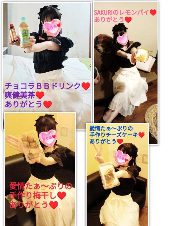 本日☆【９月２２日（火）♪】にお会いして下さいました皆さんへ♪(人´∀｀)．☆