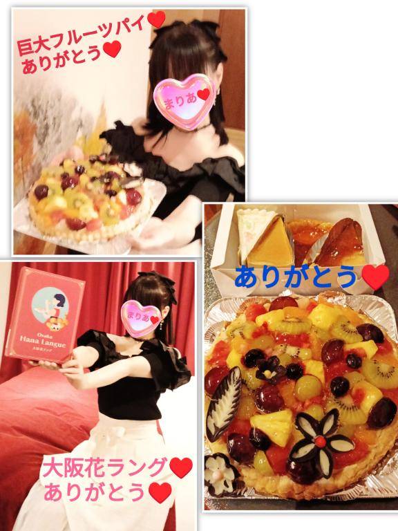 本日☆【９月２７日（日）♪】にお会いして下さいました皆さんへ♪(*´ω｀*)