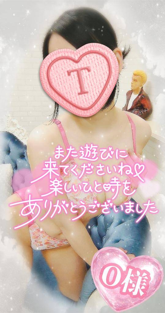 O様@早めの再会、嬉しかったです( *´艸`)