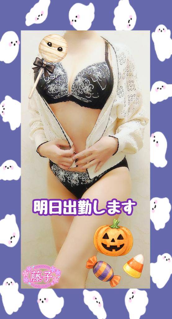 明日出勤します！嬉しいご予約ありがとうございます