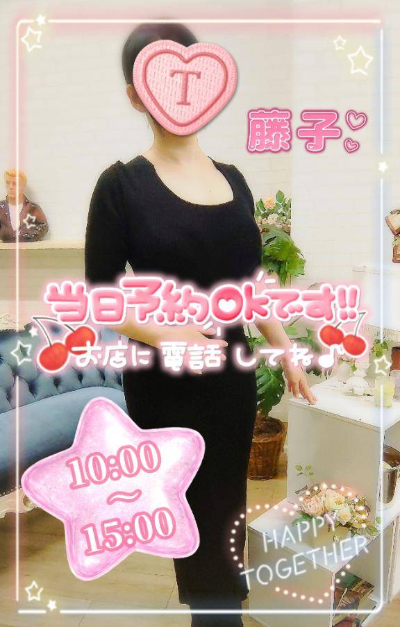 到着しました( *´艸`)受付スタートです