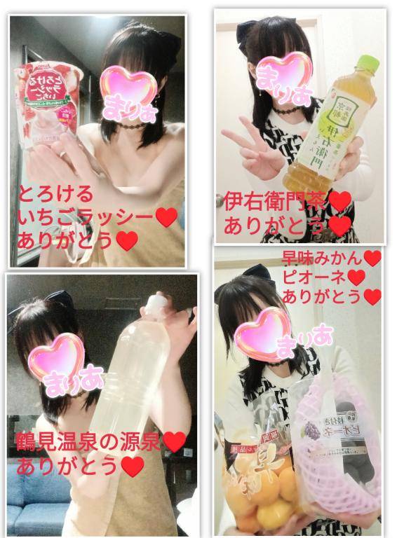 本日☆【１０月１９日（月）♪】にお会いして下さいました皆さんへ♪(*´艸｀*)