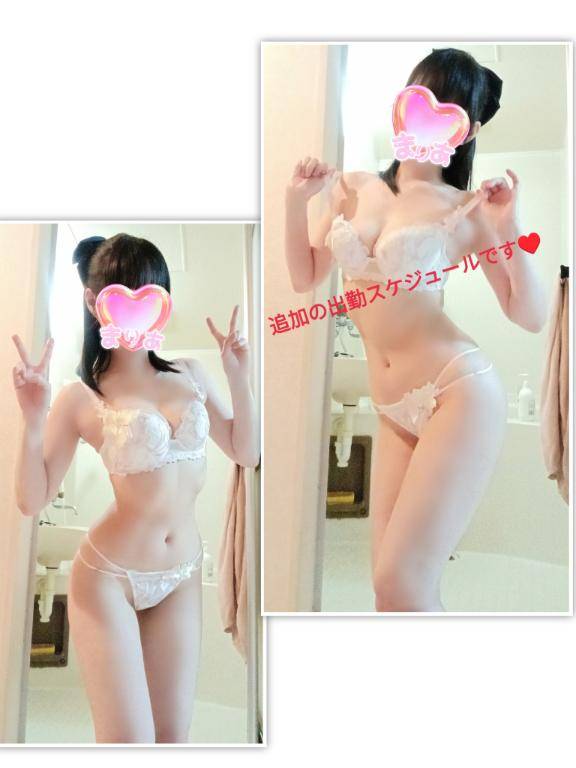【追加の出勤スケジュール♪】で～す♪(≧∇≦)/