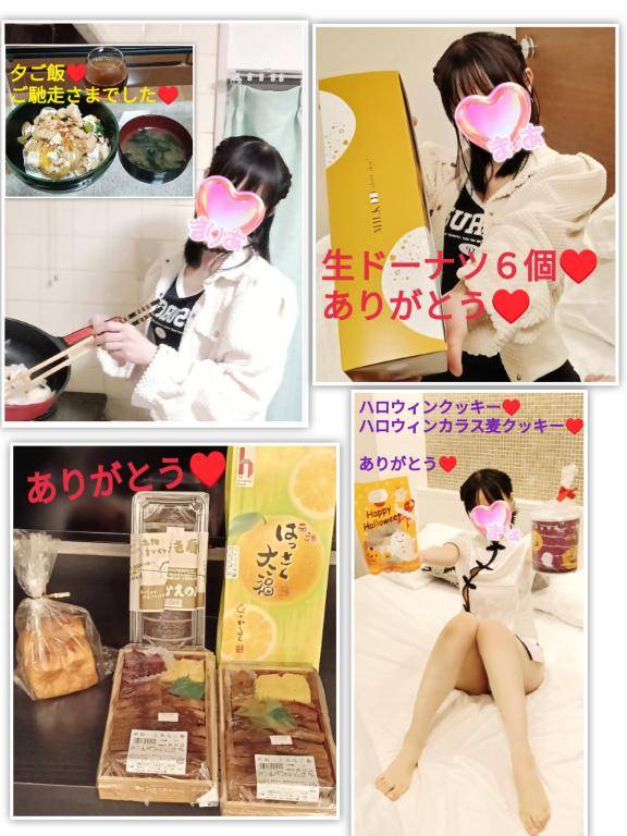 本日☆【１０月２３日（金）♪】にお会いして下さいました皆さんへ♪(人´∀｀)．☆．。．:*・゜