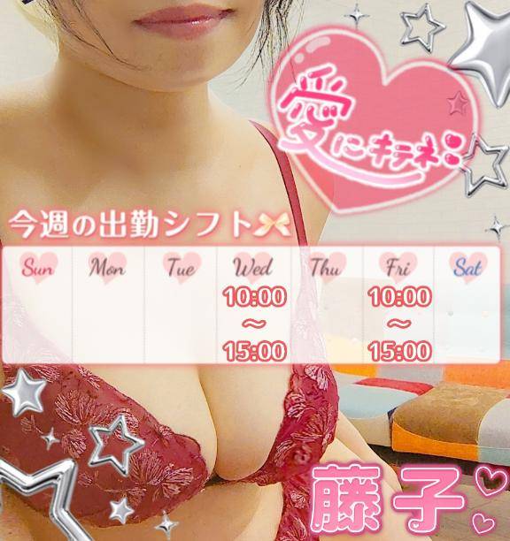 ご予定が合いましたらぜひ…