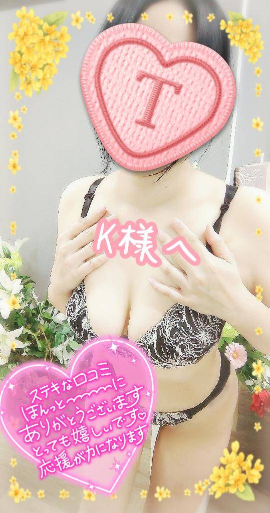 K様@初対面なのに、会話が弾みすぎちゃいました(*´▽｀*)