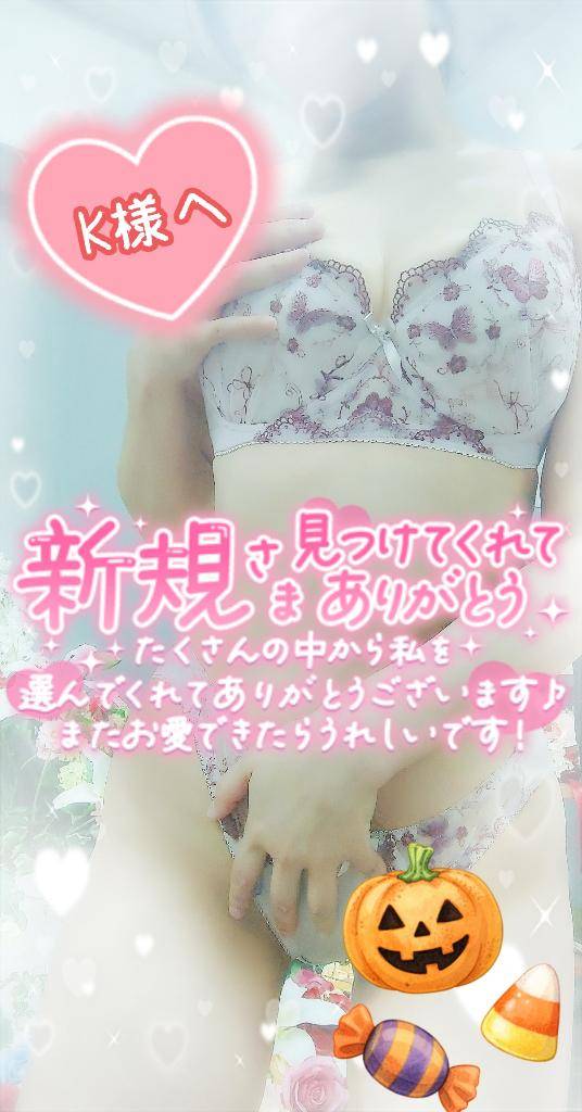 藤子(とうこ)(casablanka カサブランカ)
