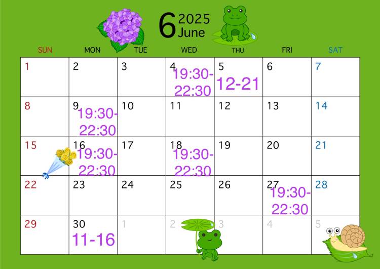 6月の予定（仮）です