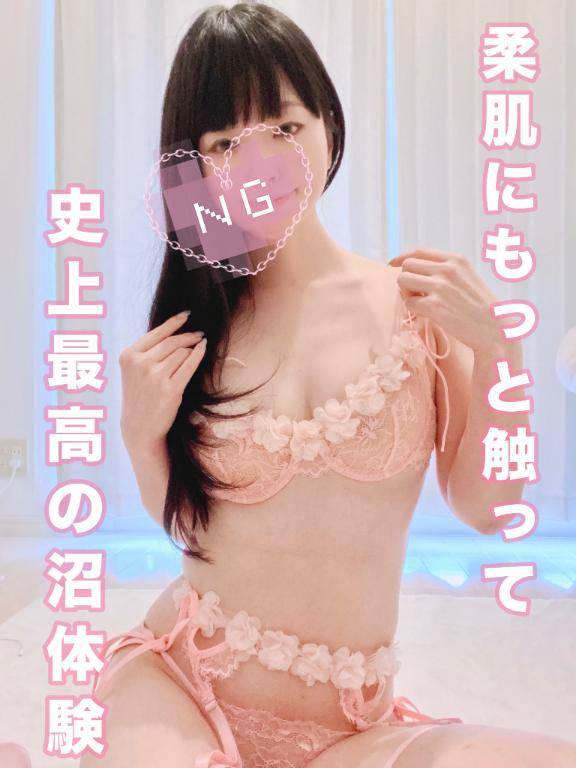 ??もっと触ってほしいから、、??