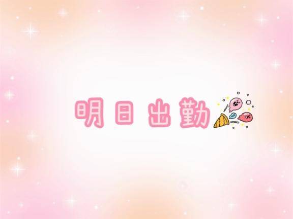 なな
