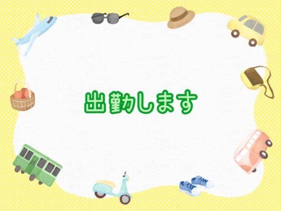 なな