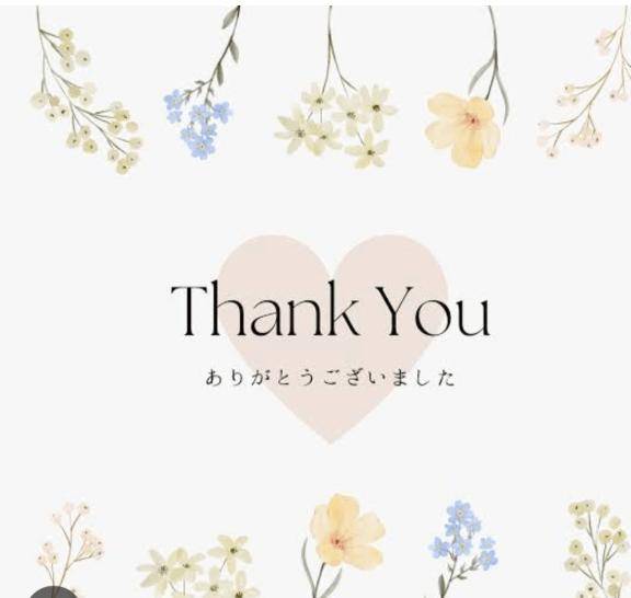ありがとうございますっ