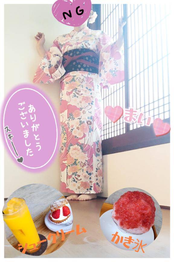 楽しすぎた～♪
