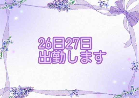 山口県 デリヘル 【優良人妻店】セレブスタイル　山口店 なな