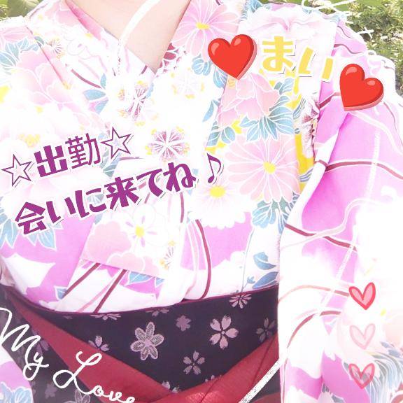 急遽！！