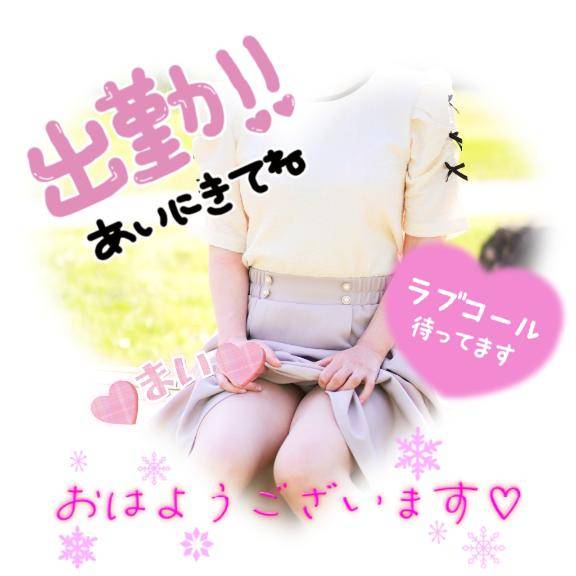 まい