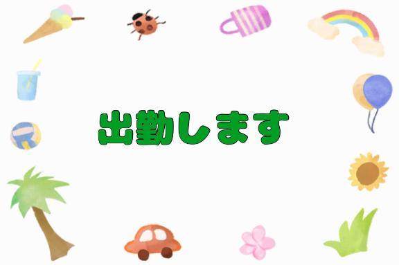 なな