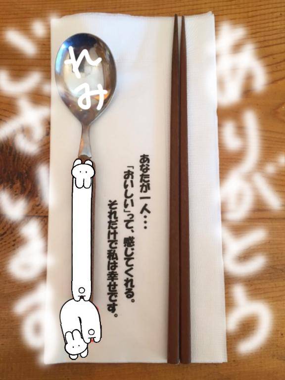 ありがとうございました♪
