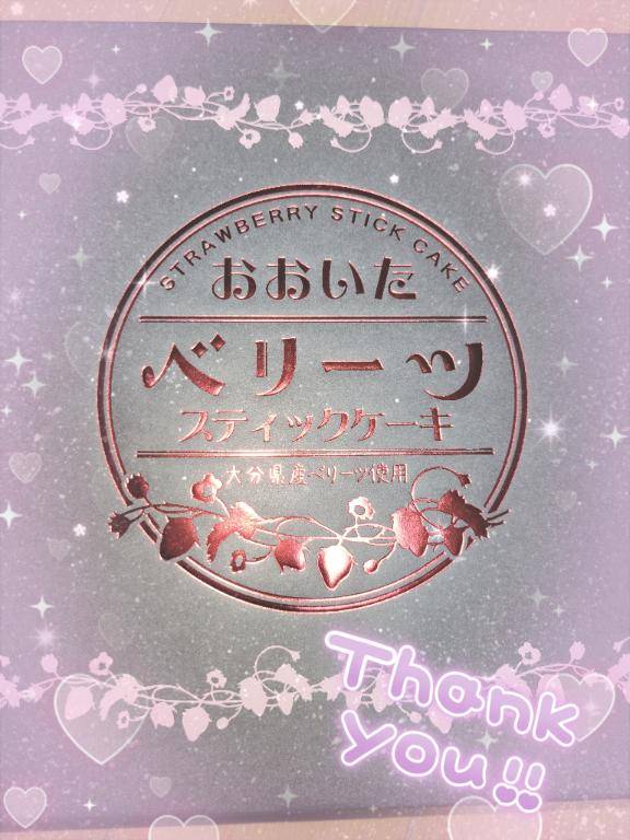 ありがとうございましたm(__)m