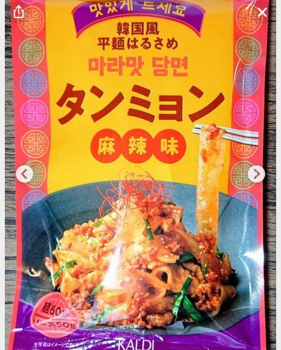 にこ