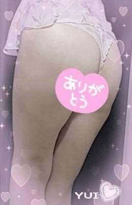 お尻愛(おしりあい)