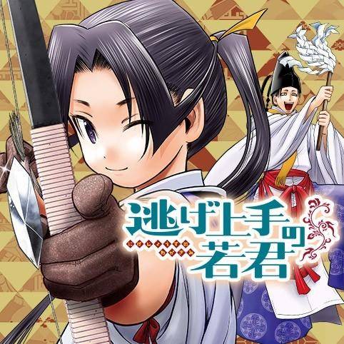 南北朝に心惹かれた理由