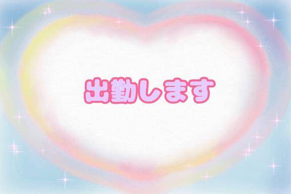 なな