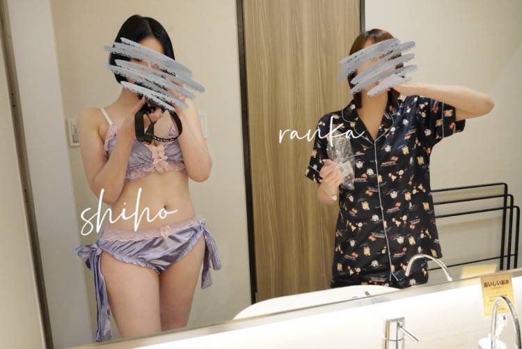 しほ