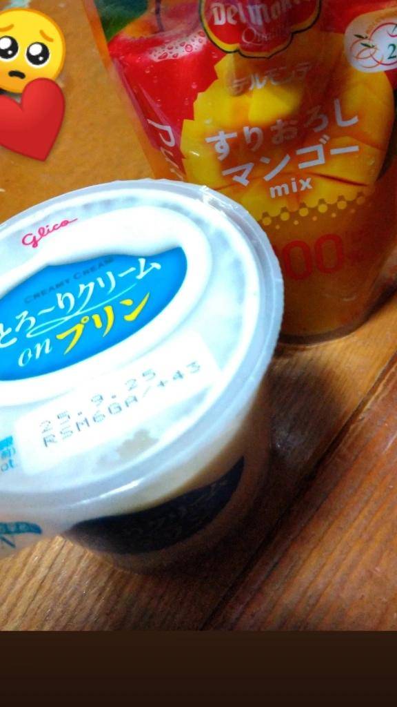 さら