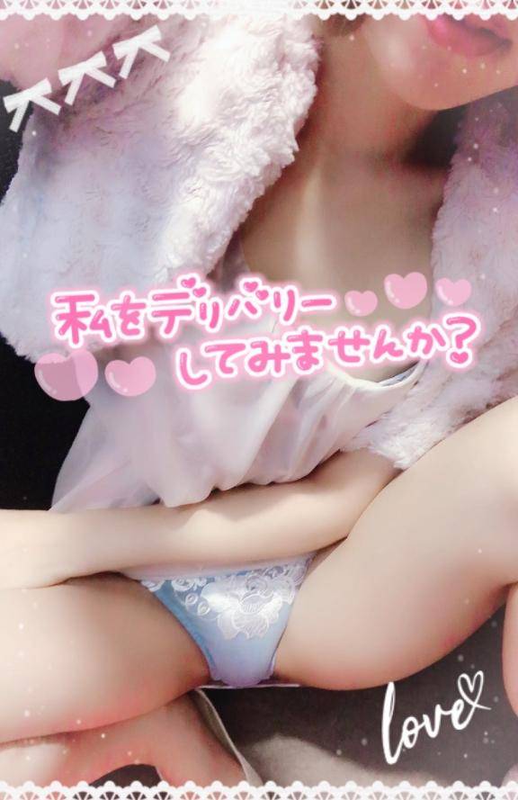 自己紹介です?