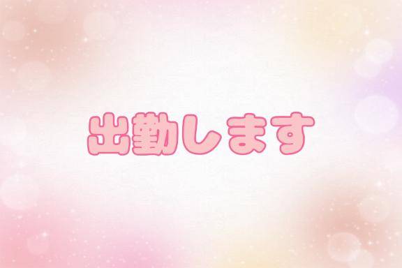 山口県 デリヘル 【優良人妻店】セレブスタイル　山口店 なな