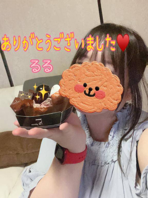 るる