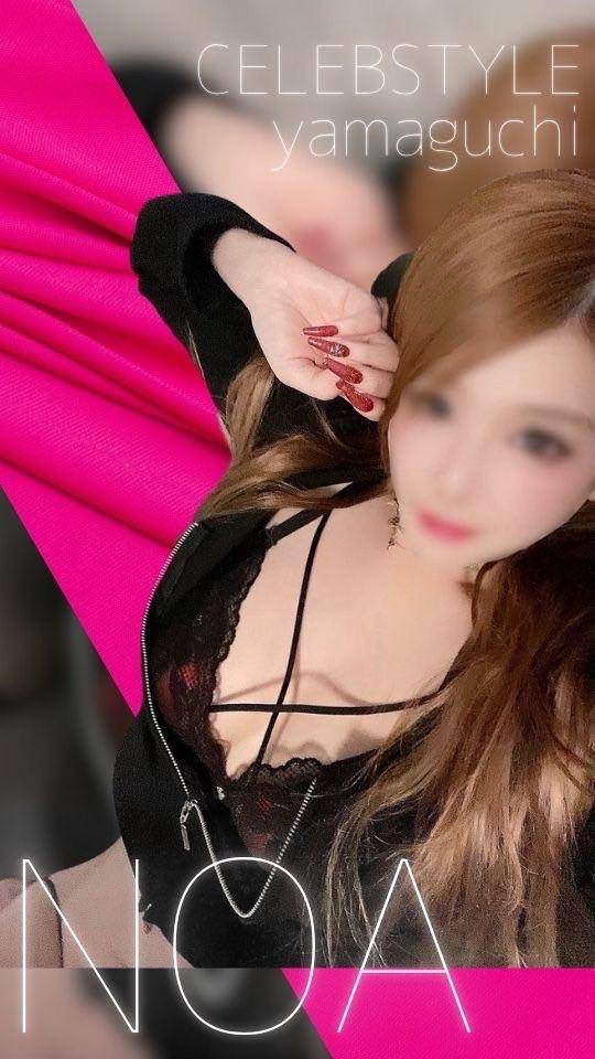 のあ