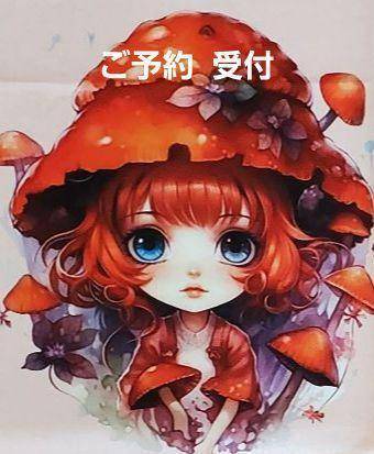 まだまだご予約可能です?