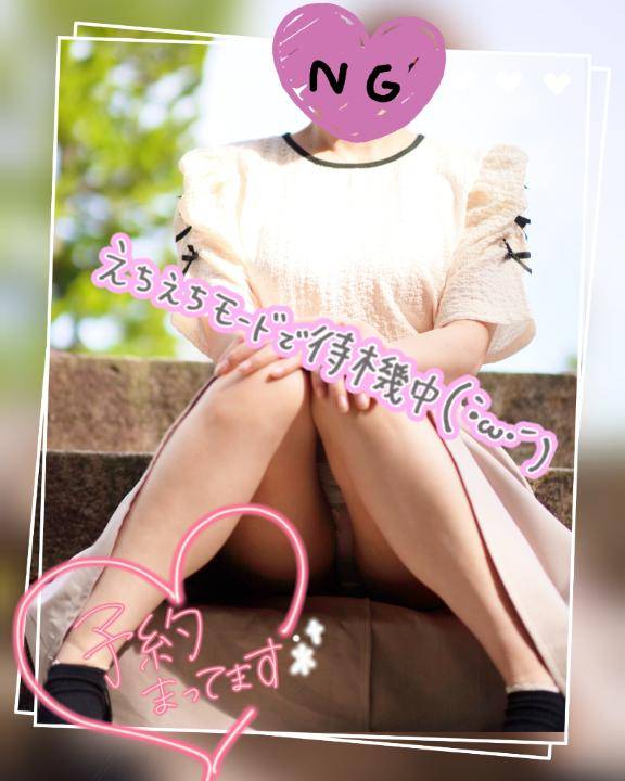 まい