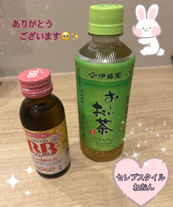 山口県 デリヘル 【優良人妻店】セレブスタイル 山口店 ねおん