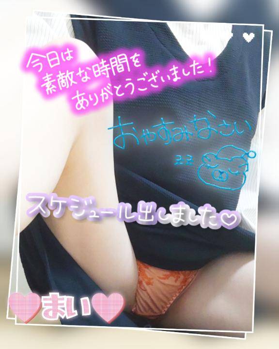 お知らせ☆
