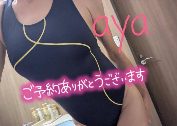 ありがとうございましたー(写真スタンプ忘れ^^;)