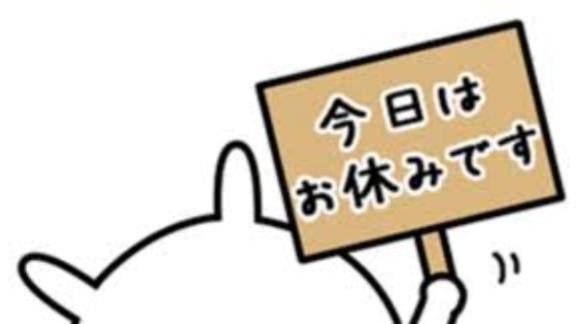 すみません。。