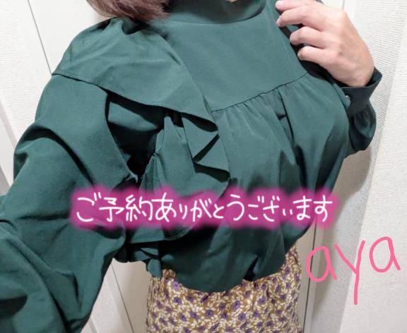 ありがとうございましたー