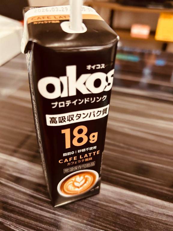 おはようございます